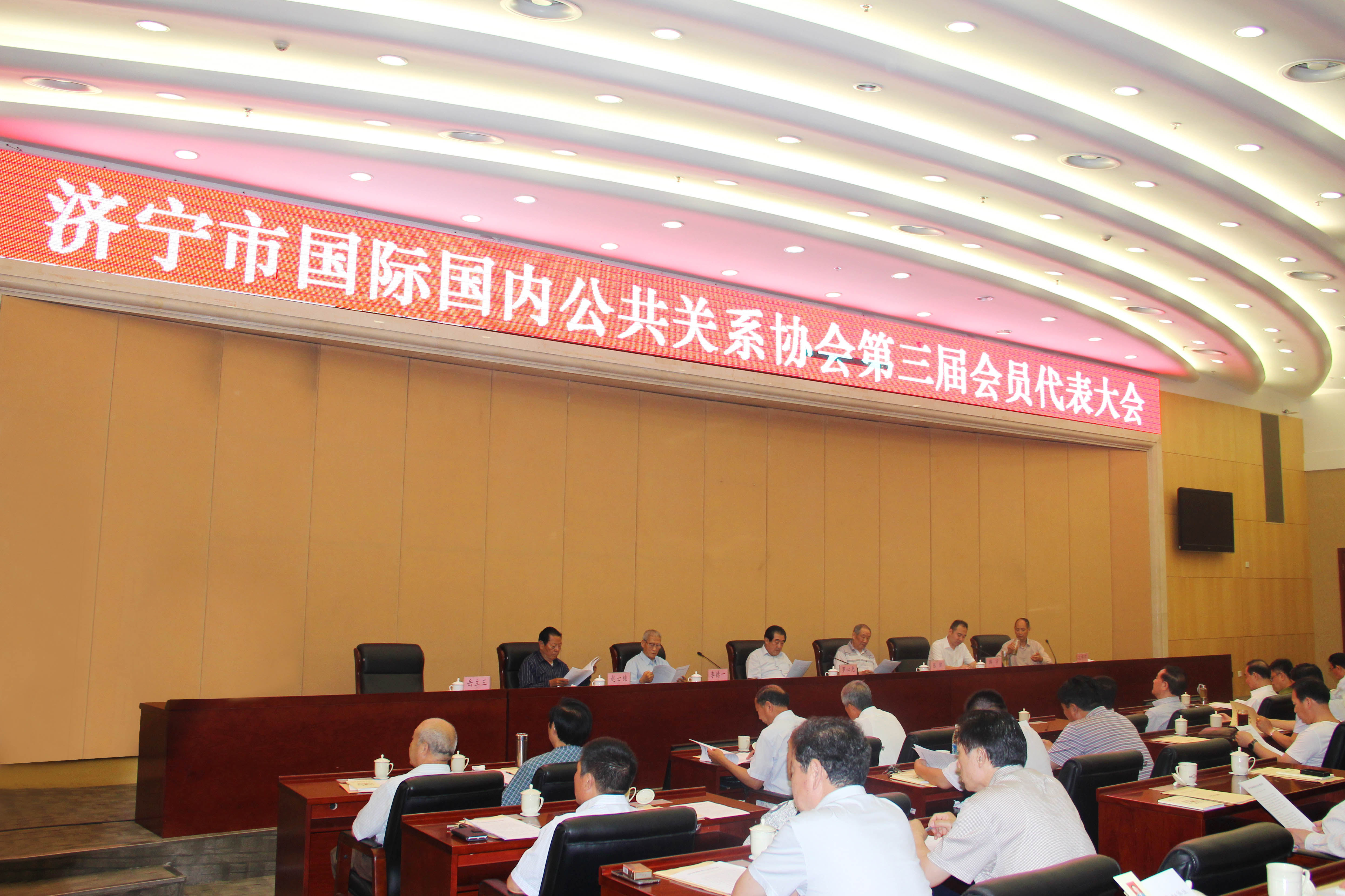 韓宇當選濟寧市國際國內公共關系協(xié)會會長 