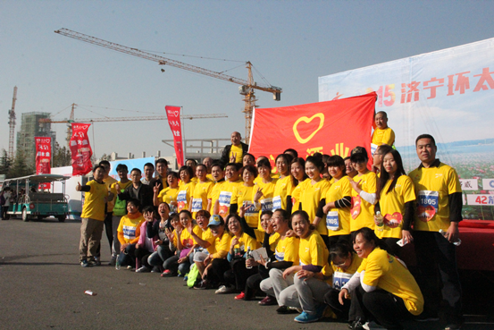 2015濟寧環太白湖秋季半程馬拉松賽